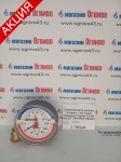 Термоманометр аксиальный dn 80 sim-0005-801015